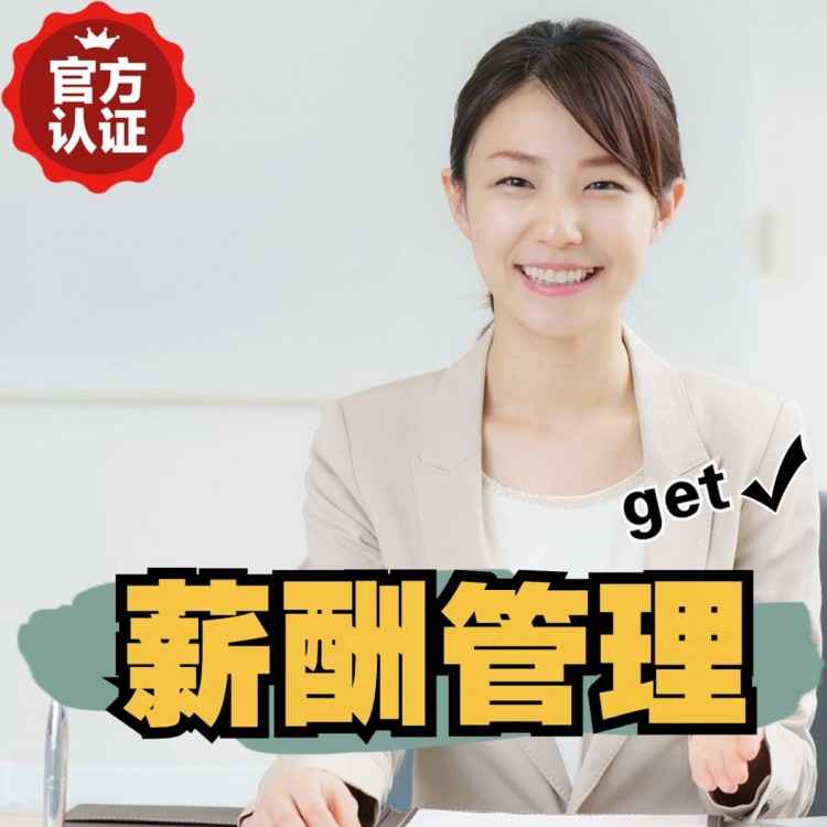冷水滩南庄劳务派遣 南庄劳动派遣 南庄劳务派遣中介